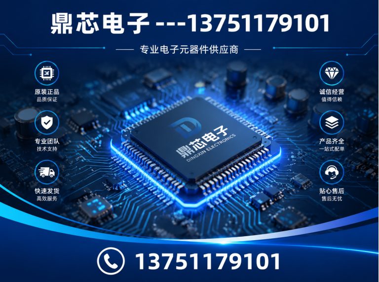绥化运算放大器展示图